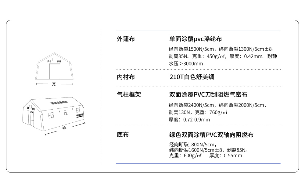 政采充气16